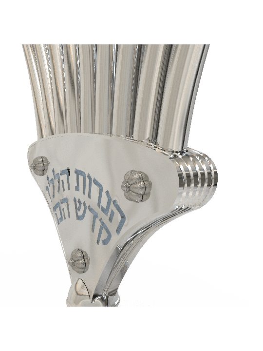 חנוכייה עם זרועות מעוקלות ונרות בצורת פתוח , חנוכה מודרני מ